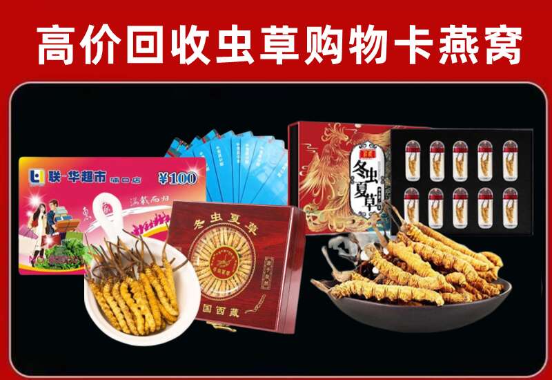 樟木头镇回收购物卡