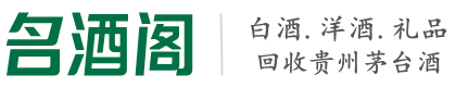 樟木头镇鑫彩烟酒回收店