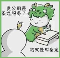 樟木头镇鑫彩烟酒回收店
